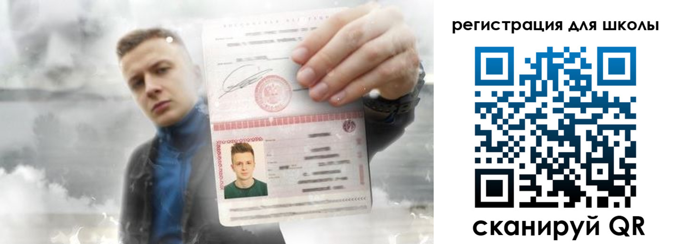 где прописаться в Спасске-Дальнем