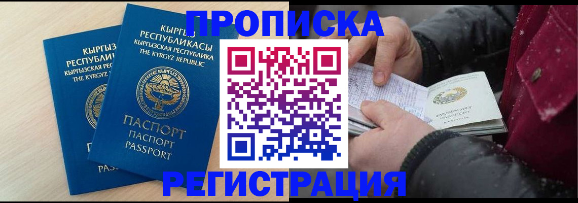 найти адрес прописки в Спасске-Дальнем